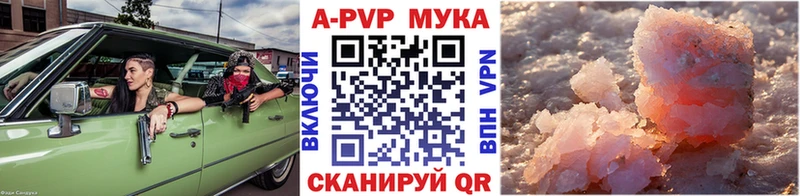Alfa_PVP СК  Лабытнанги 
