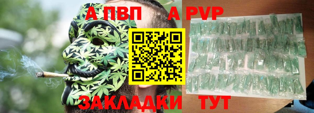 A PVP СК КРИС Лабытнанги