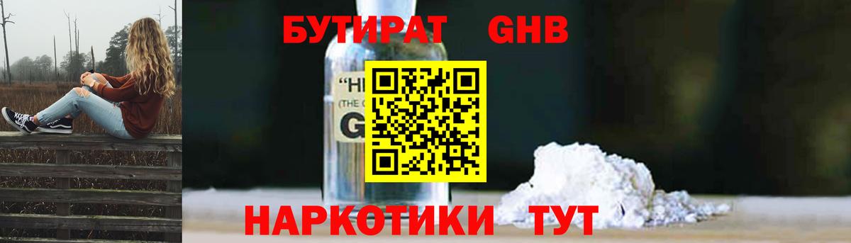 НБОМе  COCAIN  Вход с VPN  ГАШИШ  Лабытнанги  Лсд 25  МЕФ кристаллы  Канабис 