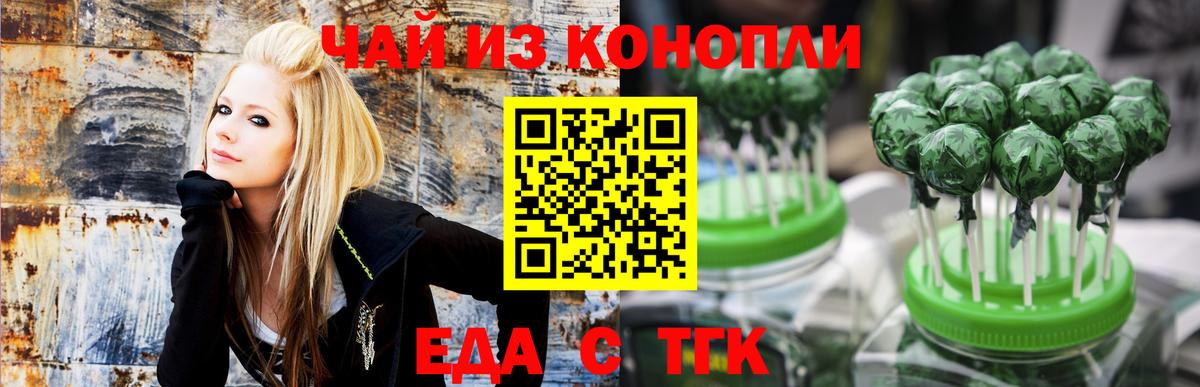 Canna-Cookies марихуана  Вход с VPN  Лабытнанги 