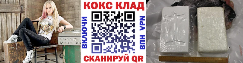 КОКАИН Боливия Лабытнанги