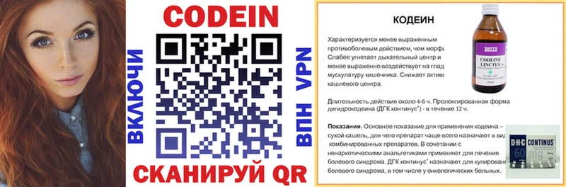 hydra зеркало Лабытнанги Кодеин напиток Lean (лин)
