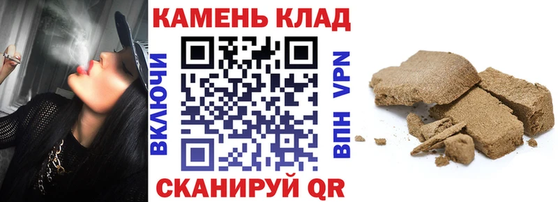 наркота  Лабытнанги  Гашиш Cannabis 