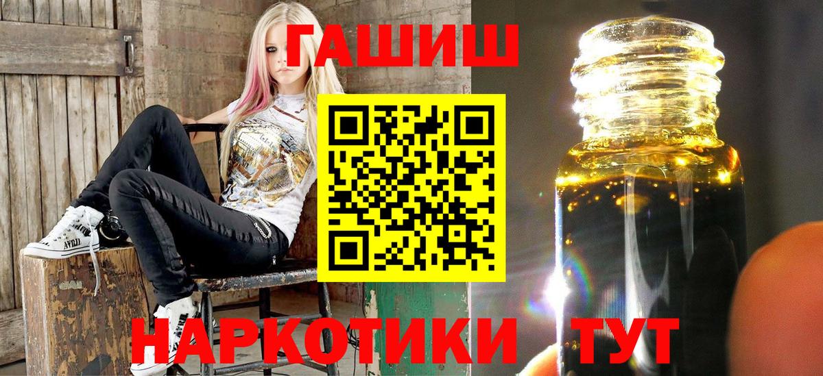 ГАШИШ Premium Лабытнанги