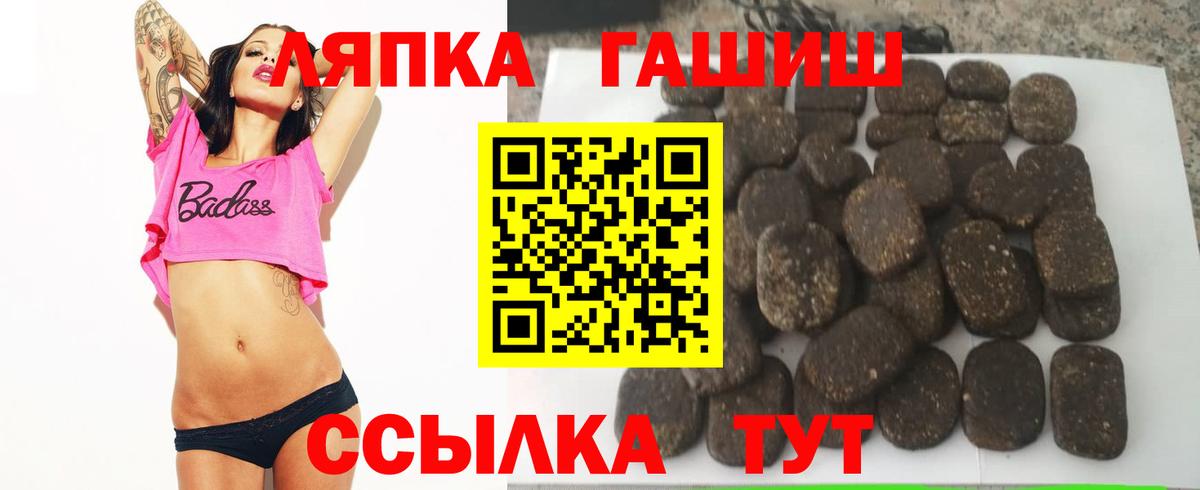 Лабытнанги  ГАШИШ гарик  Вход с VPN  Гашиш  Гашиш AMNESIA HAZE 