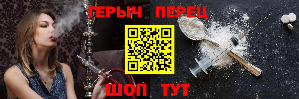 Лабытнанги  Героин VHQ  ГЕРОИН  Вход с VPN 