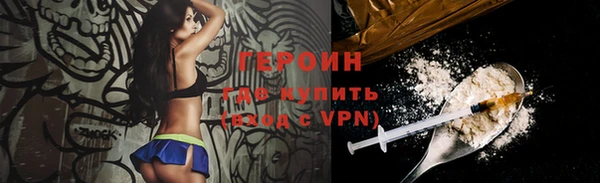 метадон Алексин