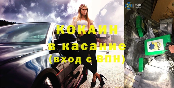 mix Абинск