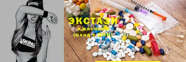 метамфетамин Алзамай