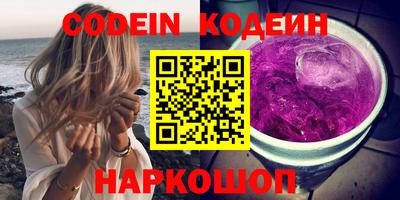 мефедрон Волжск