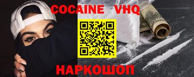 мефедрон Волжск