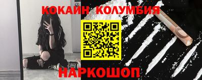мефедрон Волжск