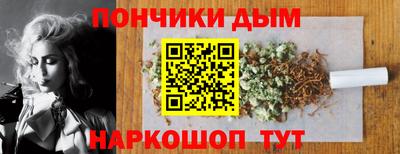 мефедрон Волжск
