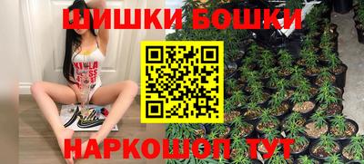 мефедрон Волжск