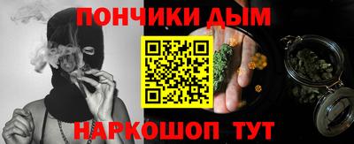 мяу мяу мука Волгодонск