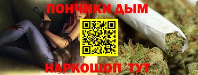 мефедрон Волжск
