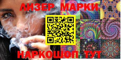 мяу мяу мука Волгодонск