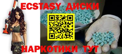 мяу мяу мука Волгодонск