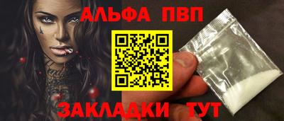 мяу мяу мука Волгодонск