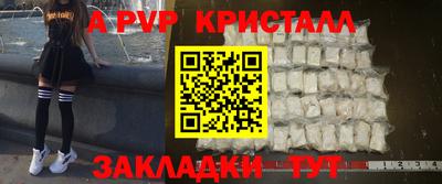 мефедрон Волжск