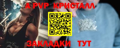 мяу мяу мука Волгодонск