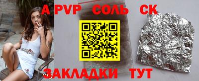 мяу мяу мука Волгодонск
