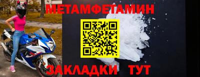 мяу мяу мука Волгодонск