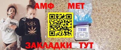мефедрон Волжск