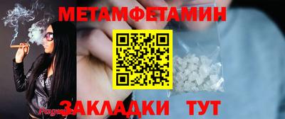 мефедрон Волжск