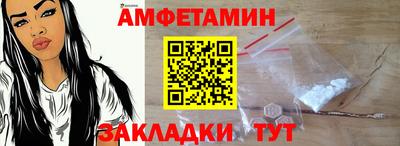 мефедрон Волжск