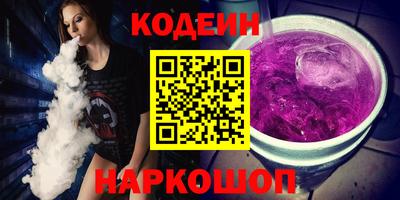 мяу мяу мука Волгодонск