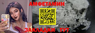 мефедрон Волжск