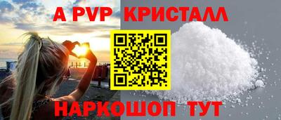 мефедрон Волжск