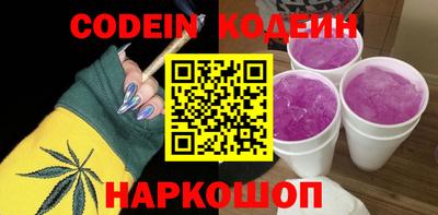 мефедрон Волжск