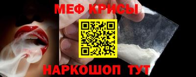 мяу мяу мука Волгодонск