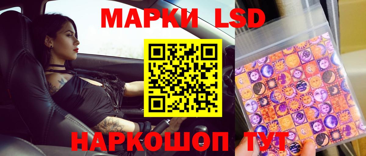 blacksprut как войти  Вход с VPN  Лабытнанги  Лсд 25 экстази ecstasy 