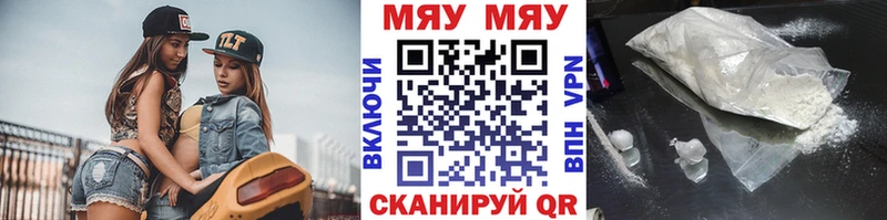блэк спрут вход  Лабытнанги  Мефедрон мука 