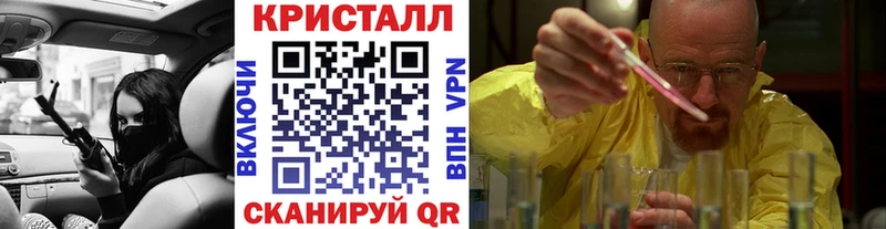 Метамфетамин пудра  Лабытнанги 