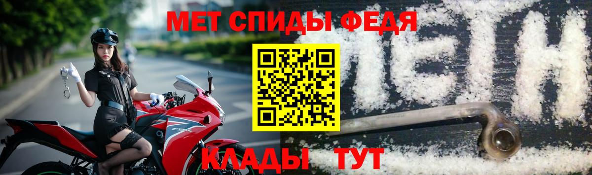 Первитин витя Лабытнанги