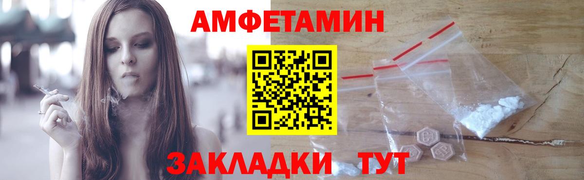 МЕТАМФЕТАМИН пудра  Вход с VPN  Метамфетамин  Лабытнанги 