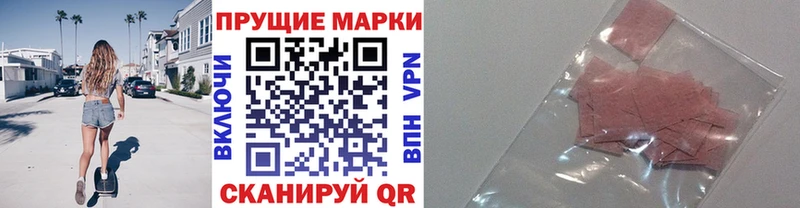 блэк спрут как зайти  Лабытнанги  Марки NBOMe 1,8мг 