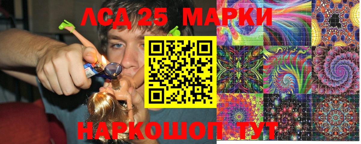 Марки N-bome 1,8мг Лабытнанги