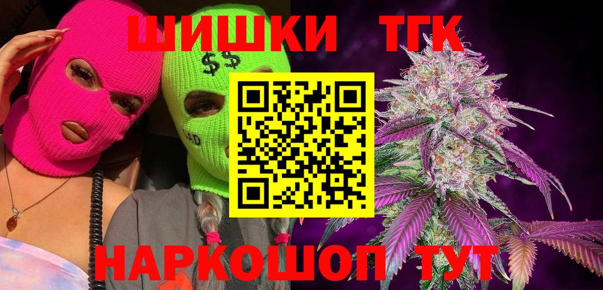 МАРИХУАНА Ganja  Вход с VPN  Конопля гибрид  Каннабис SATIVA & INDICA  Лабытнанги 